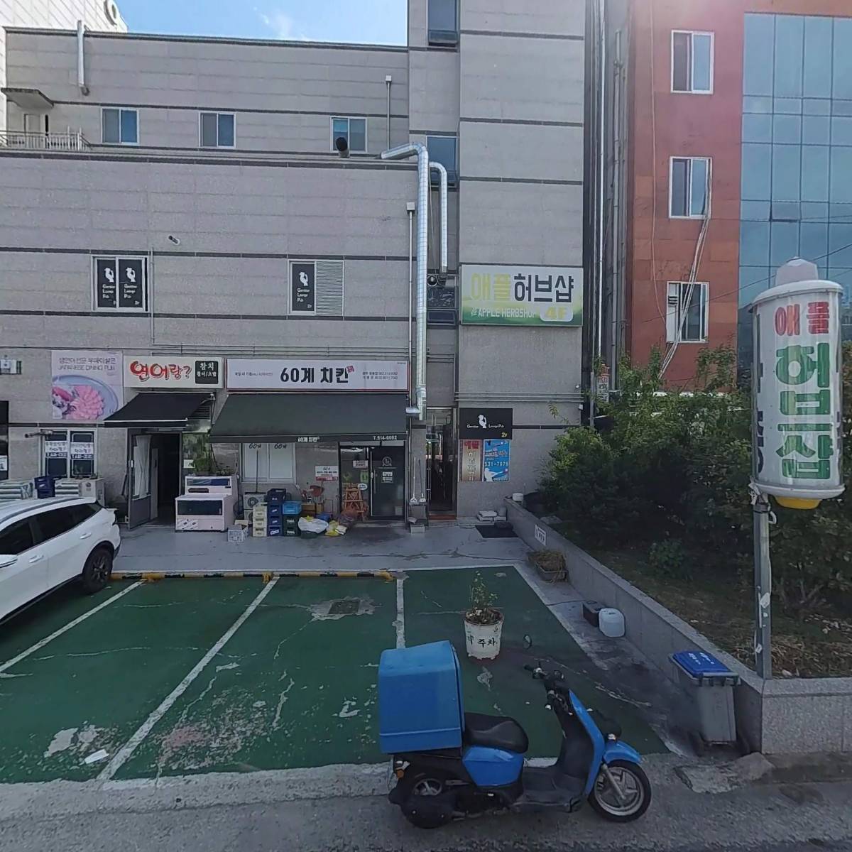 60계치킨(광주용봉점)