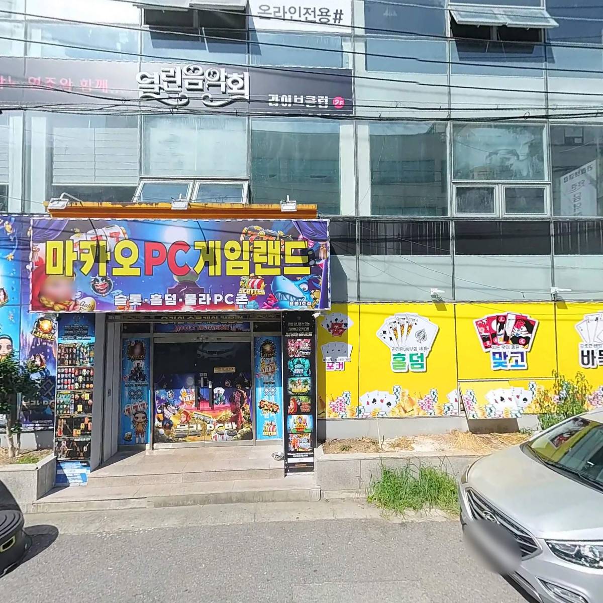 미래아이앤씨 주식회사_3