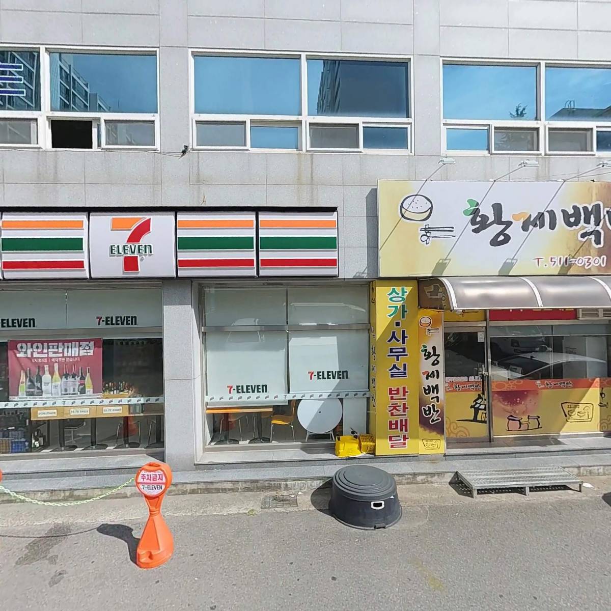 (주)코리아세븐 광주용봉동부점