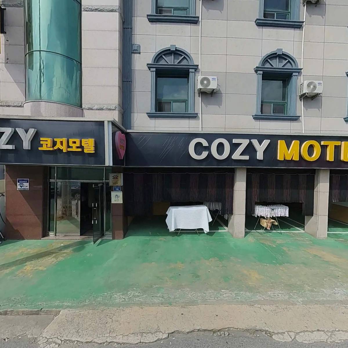 유한회사 동원1급자동차정비