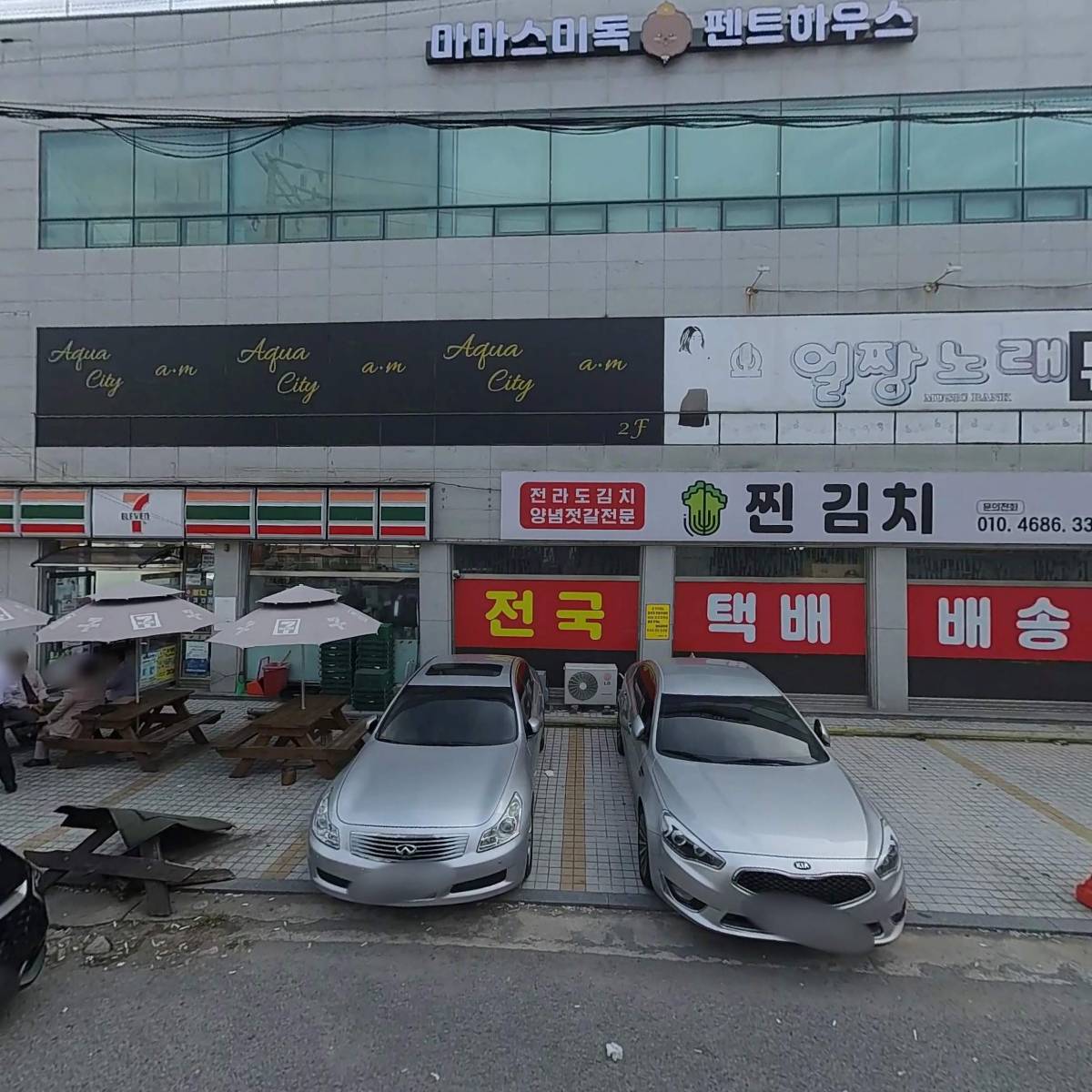 광주애견유치원호텔미용 마마스미독펜트하우스