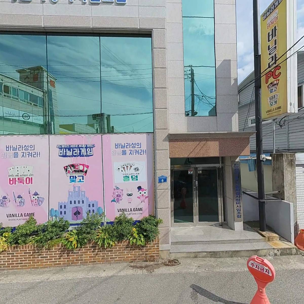 사단법인 전라남도자동차검사정비사업조합_3