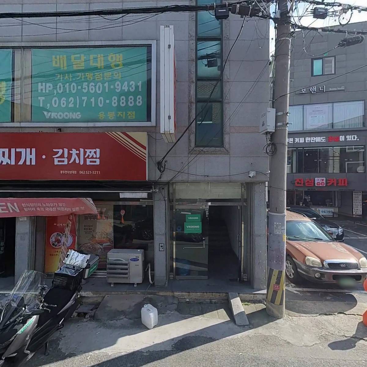 이디야전대상대점
