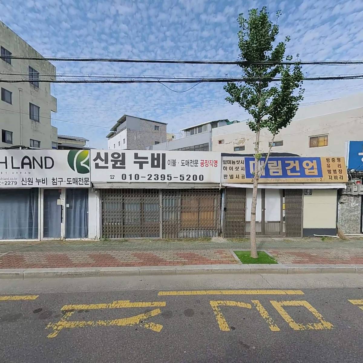 이지스베딩