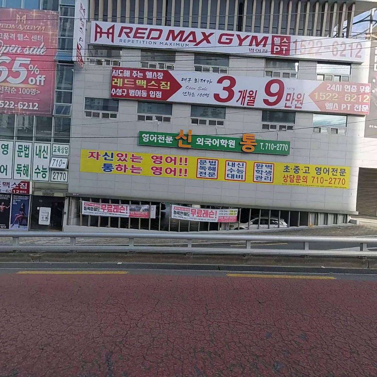 주식회사 대광홀딩스