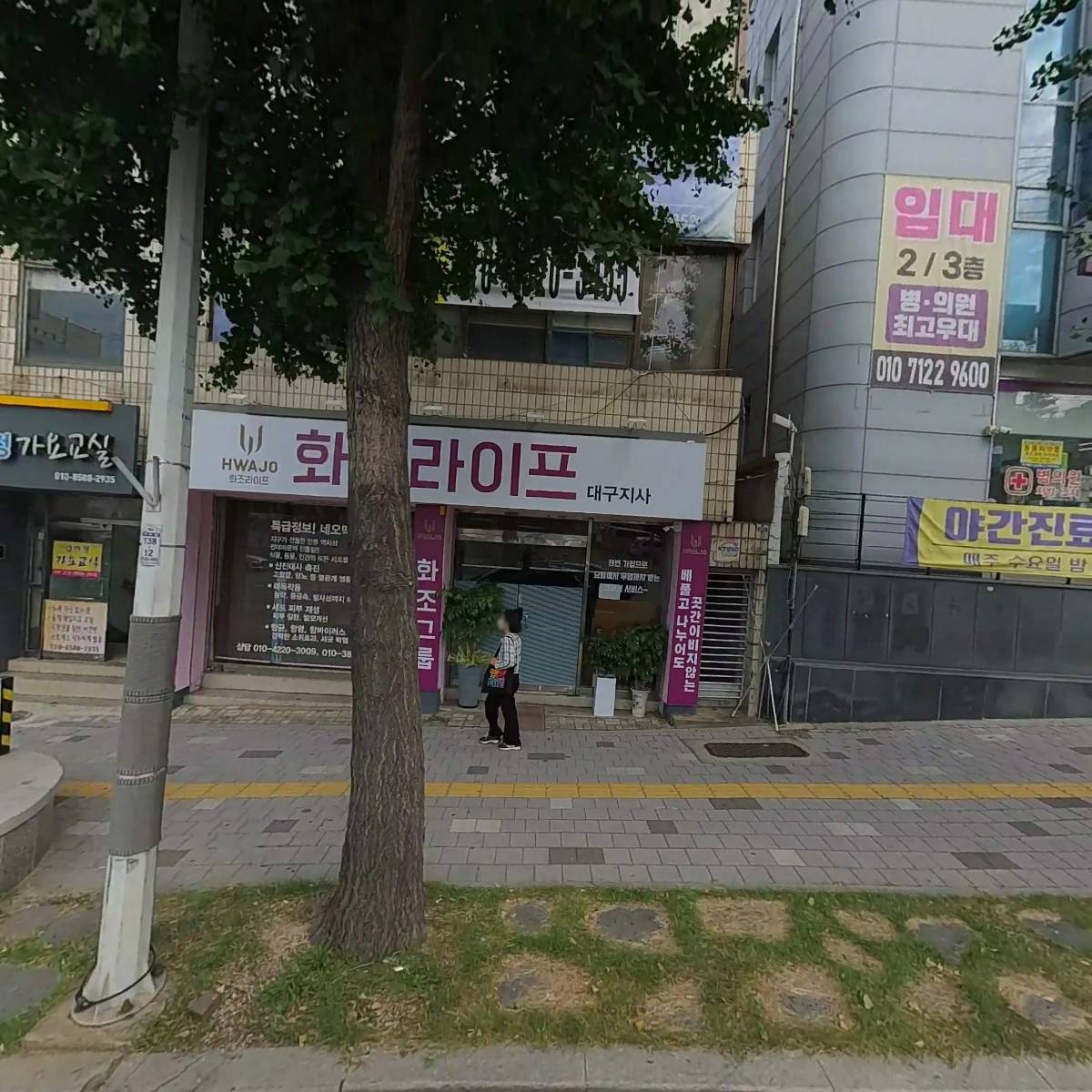 (주)사람사는세상