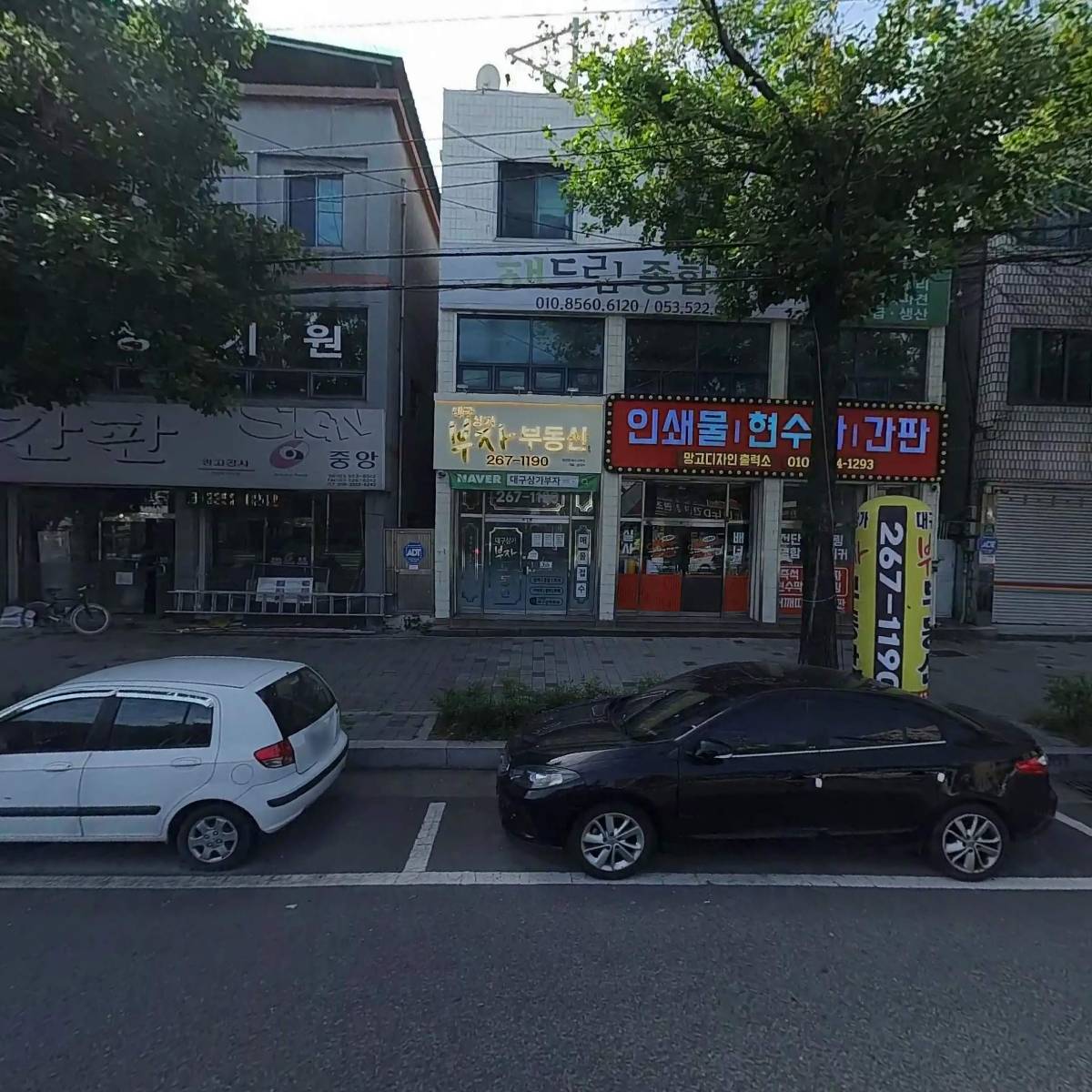 대성전기
