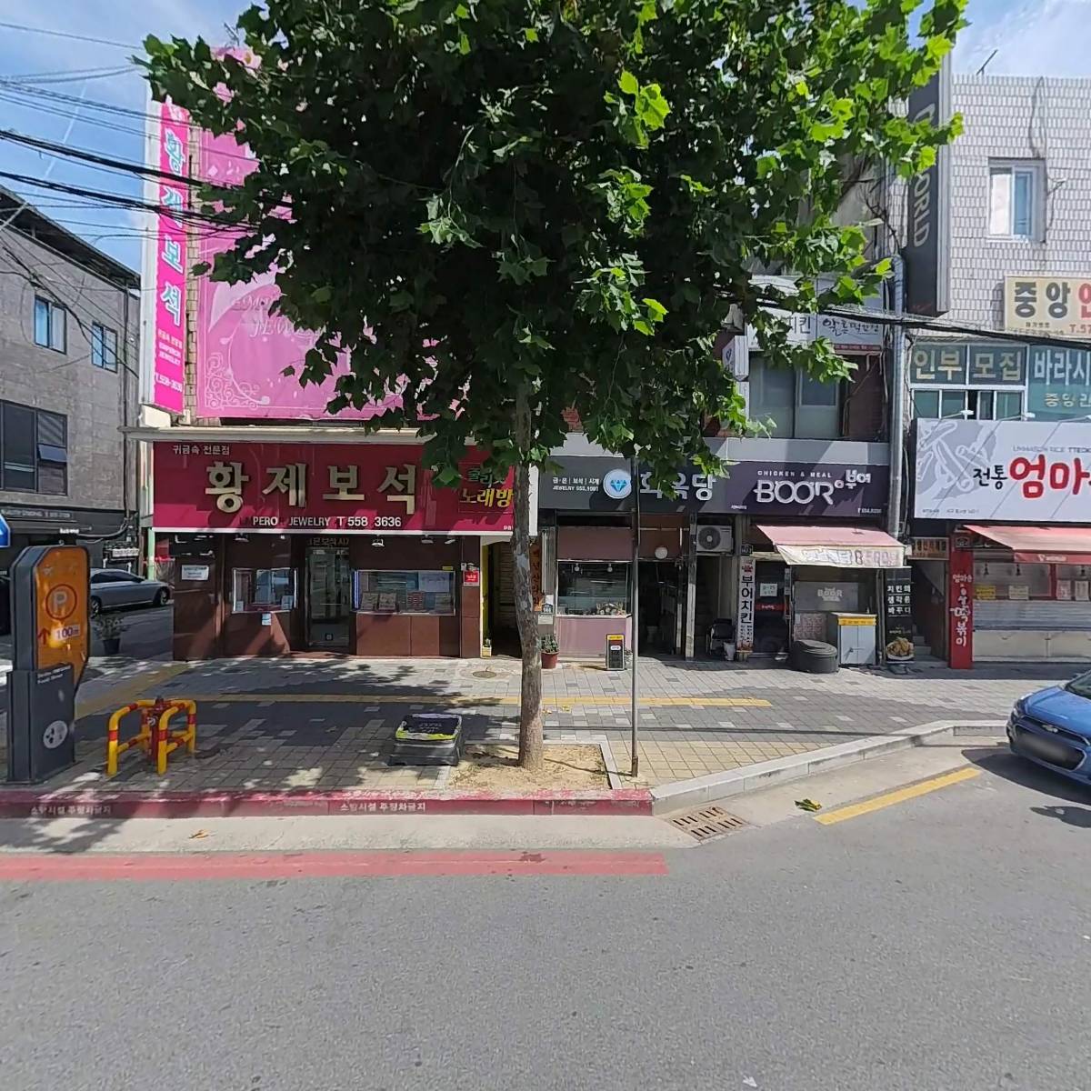 줄리엣가요주점