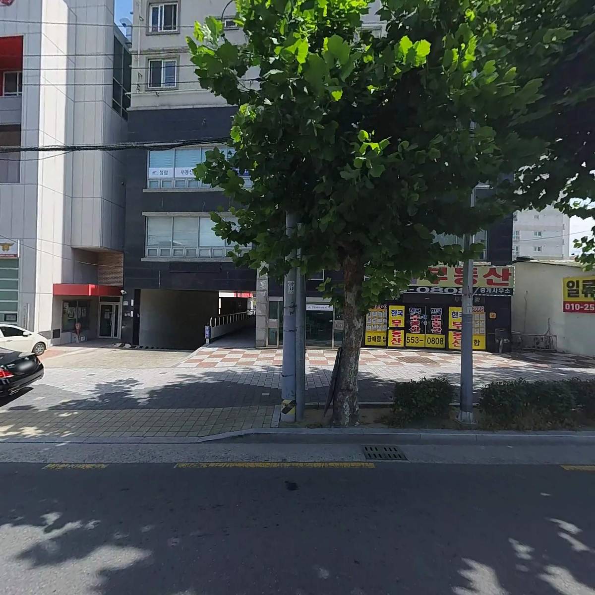 기어팩토리(GearFactory)