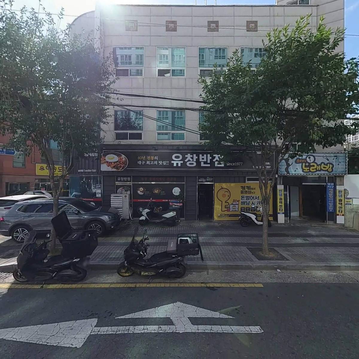 명륜지구재개발정비사업조합