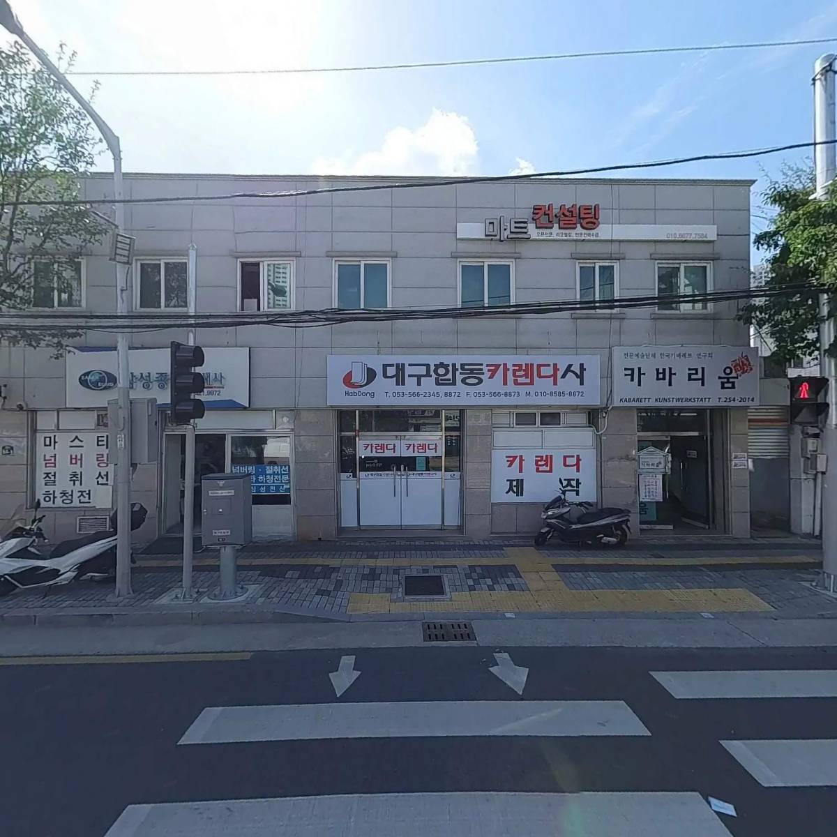 한국애드