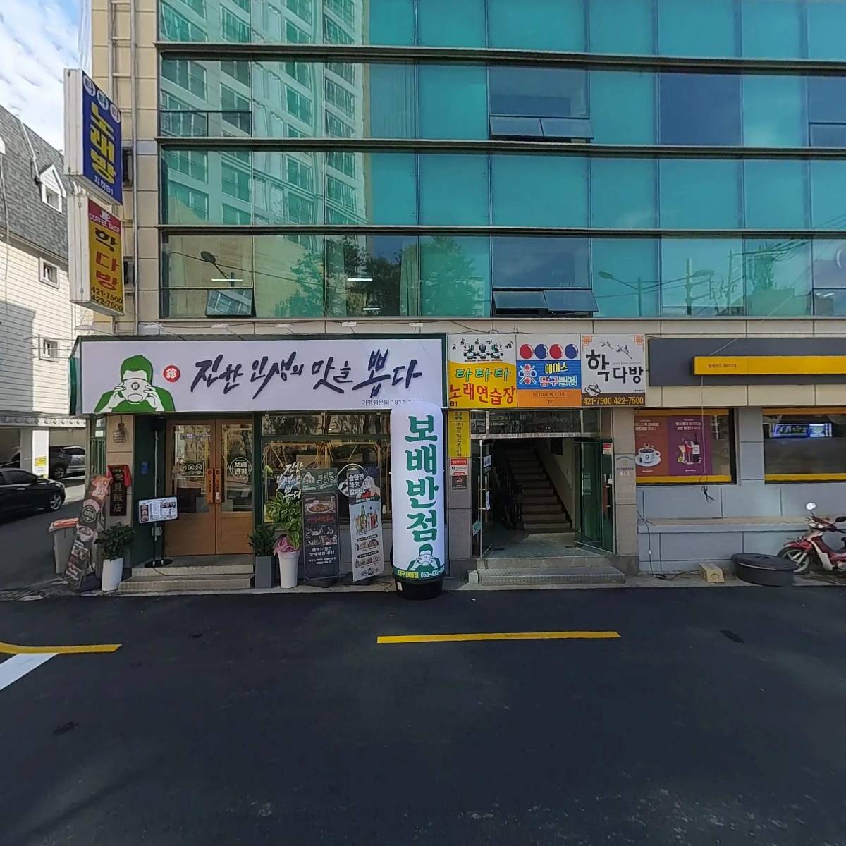 세이브마트_3