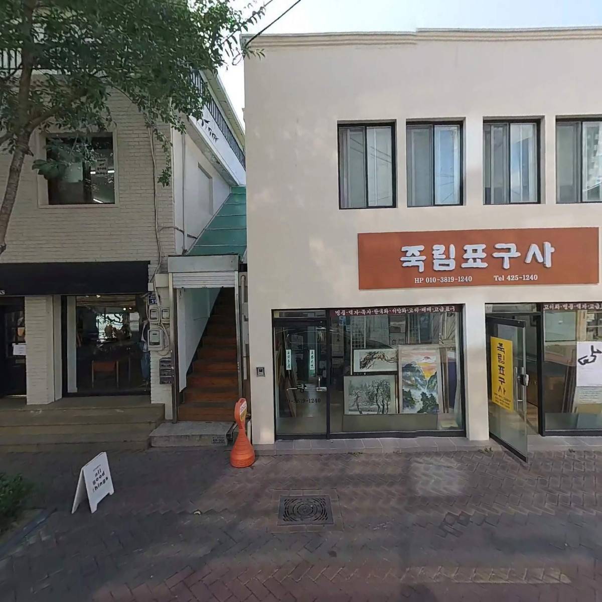 러빈코티지_3