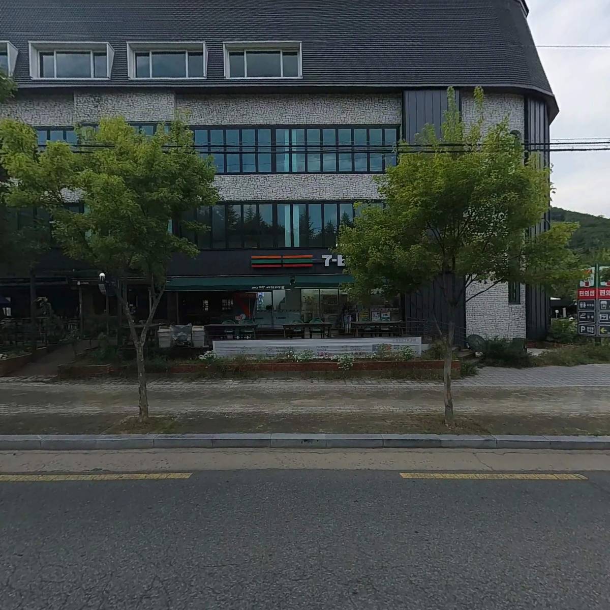 주식회사하이원종합건설