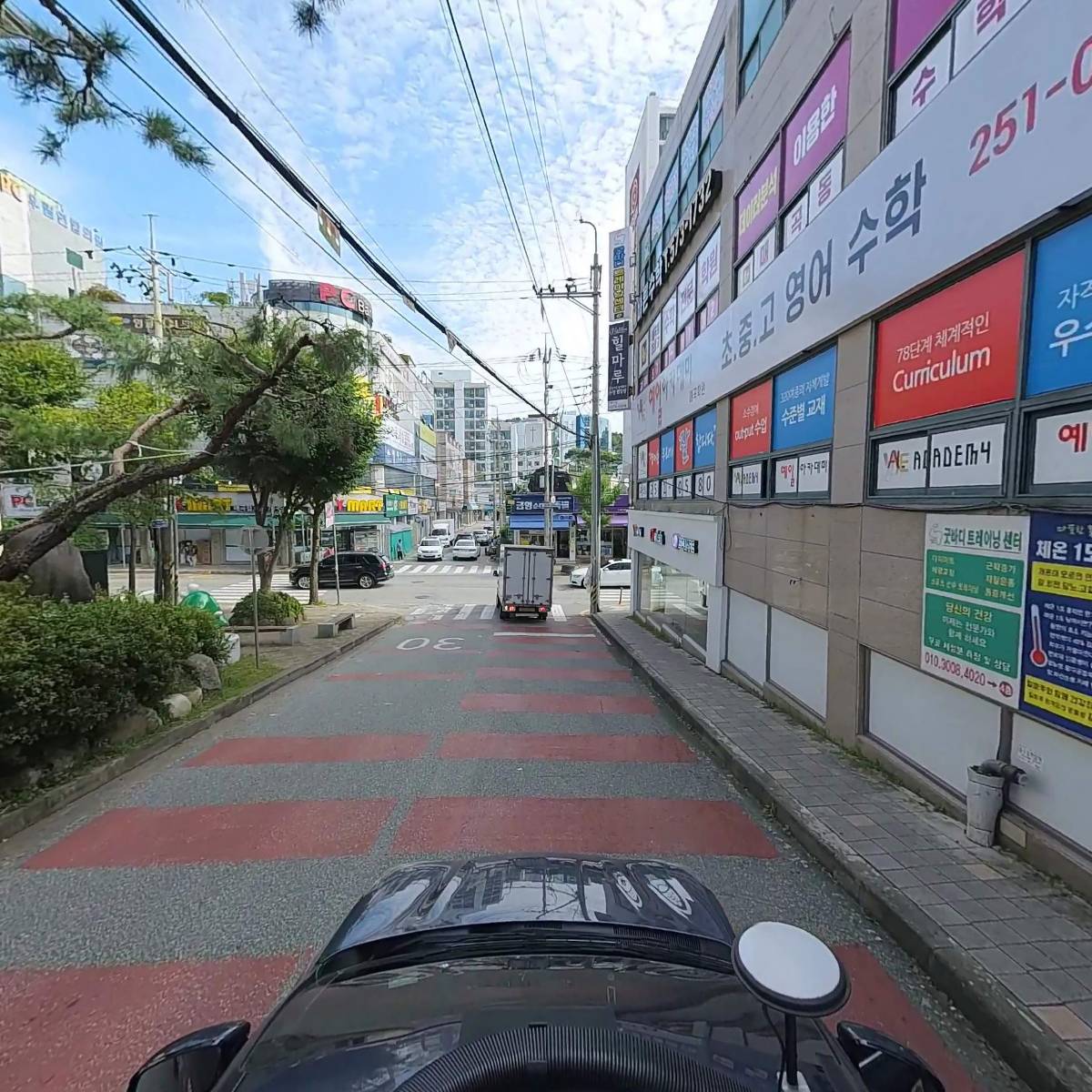 초록마을 광주매곡점_4