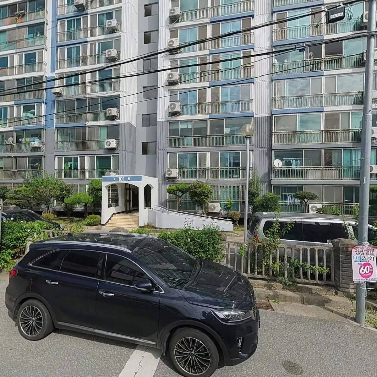 대송개발-대한시멘트_3