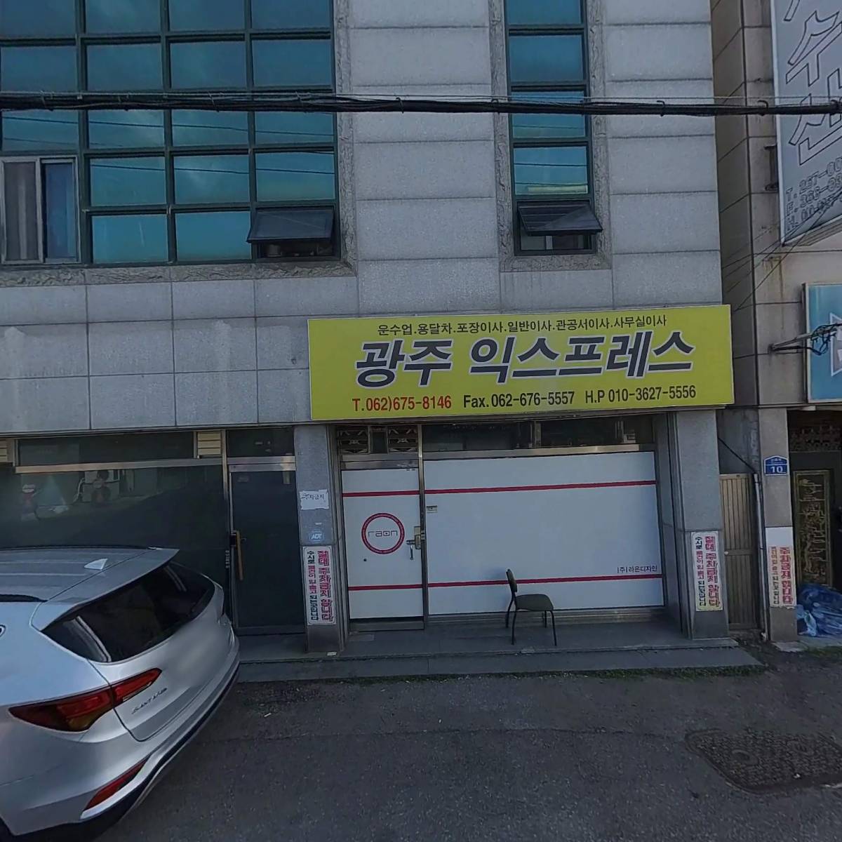 뽀대헤어샵