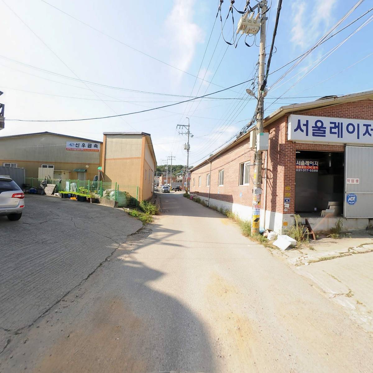 우성에퍼트코리아 <서울사무소>_2
