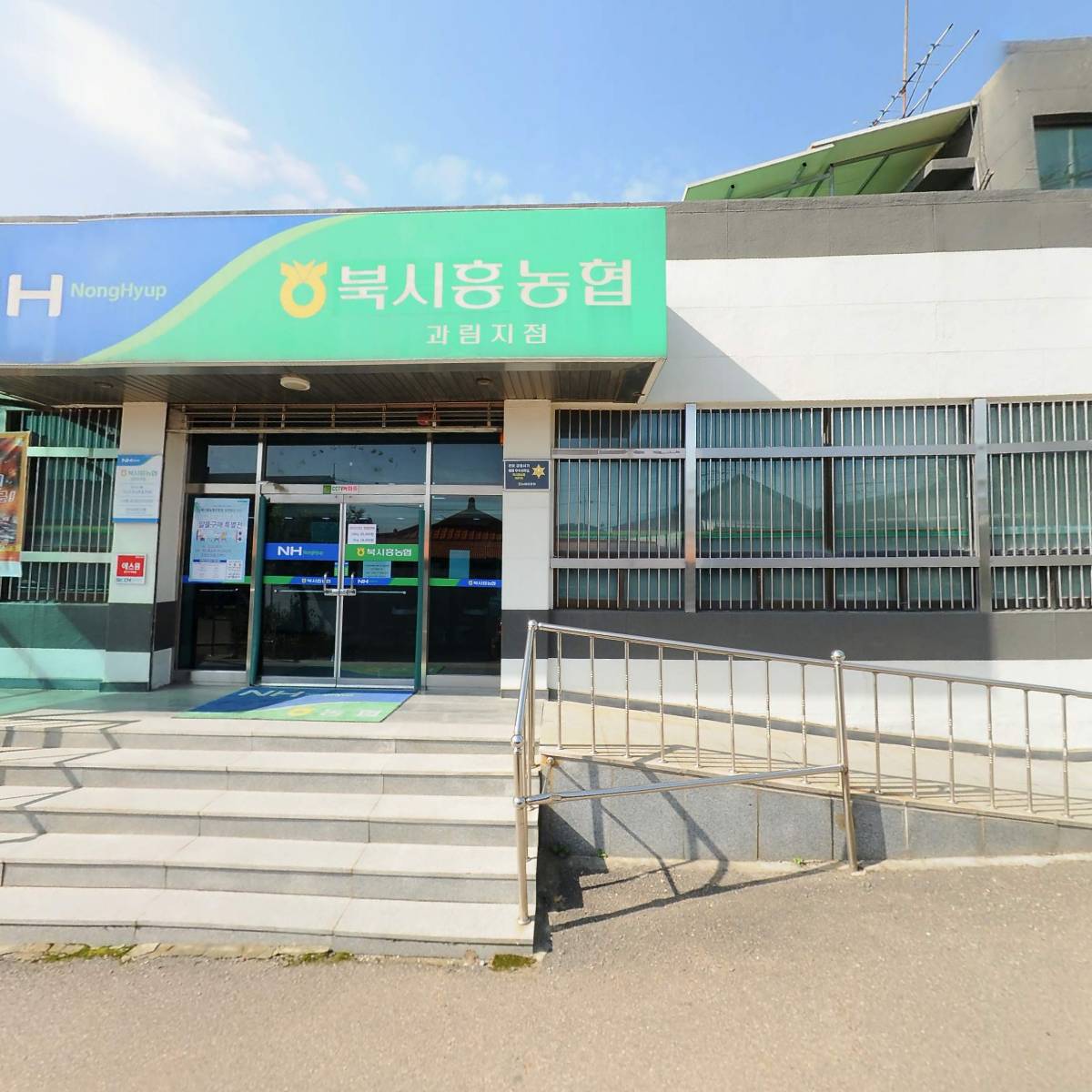 북시흥농협 과림지점_3