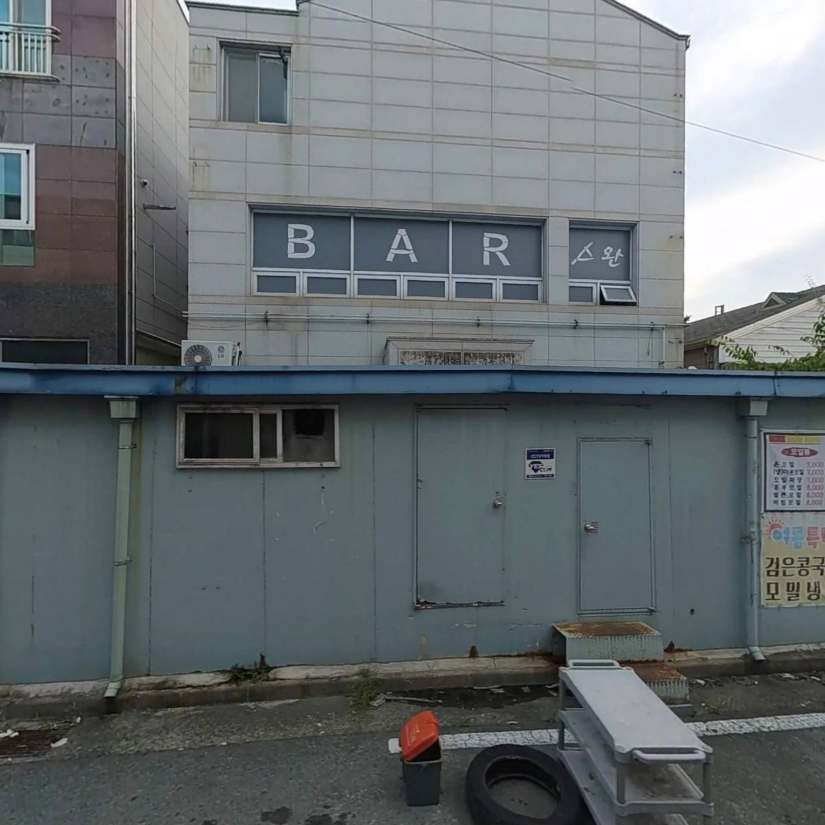 (주)이제트코리아광주지점
