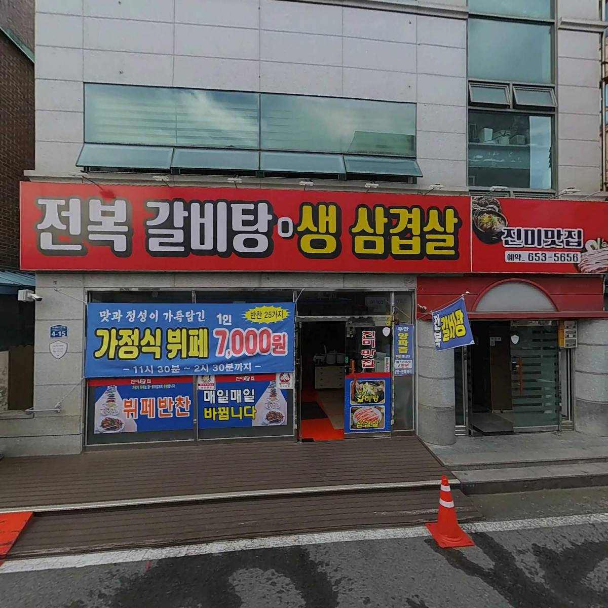 (주)이제트코리아광주지점_3