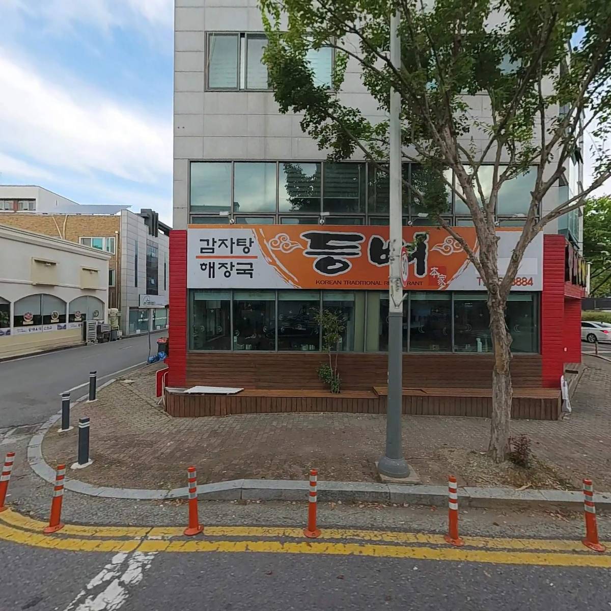 풍암동두번째집