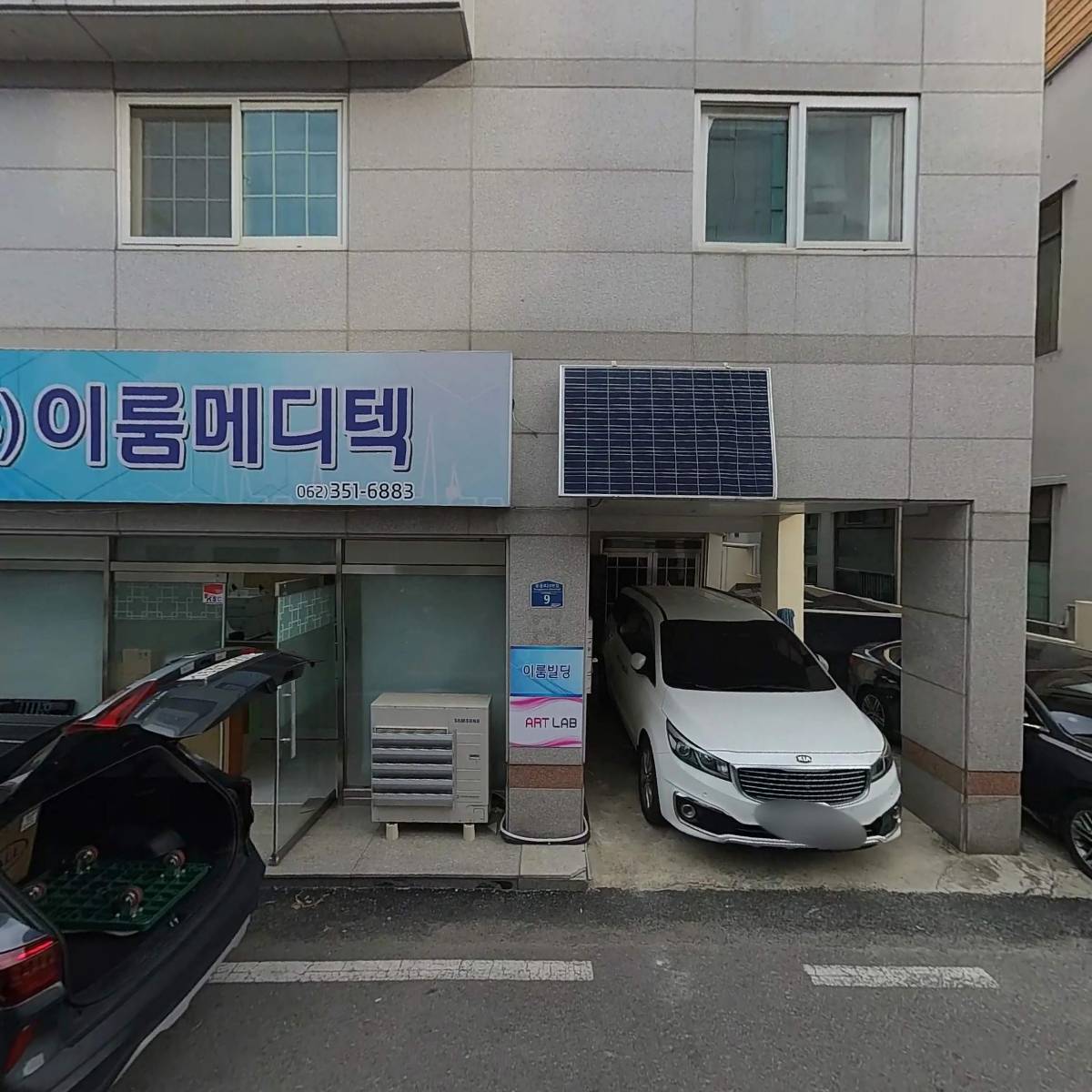아트랩_3