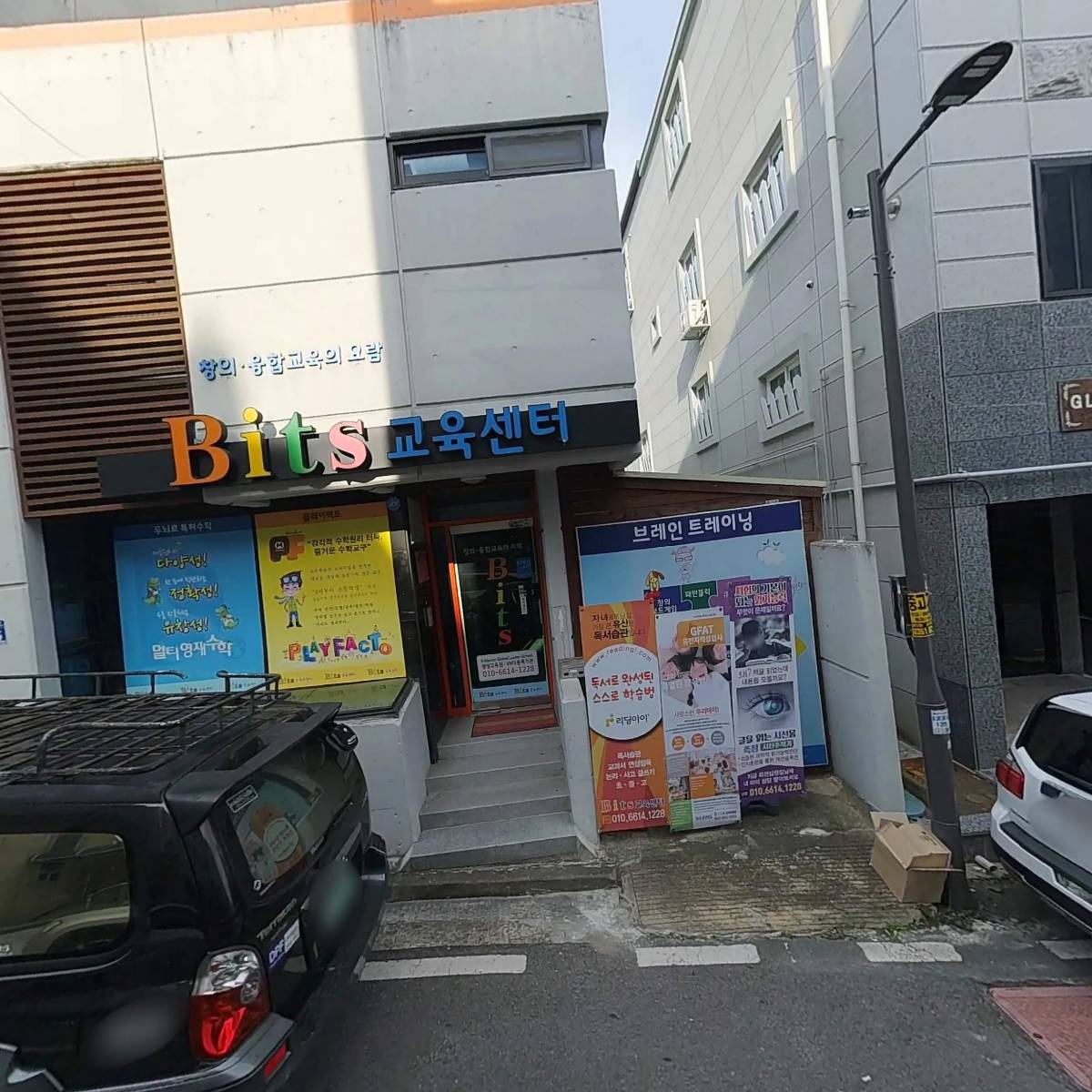사단법인 코리아멘토센터_3