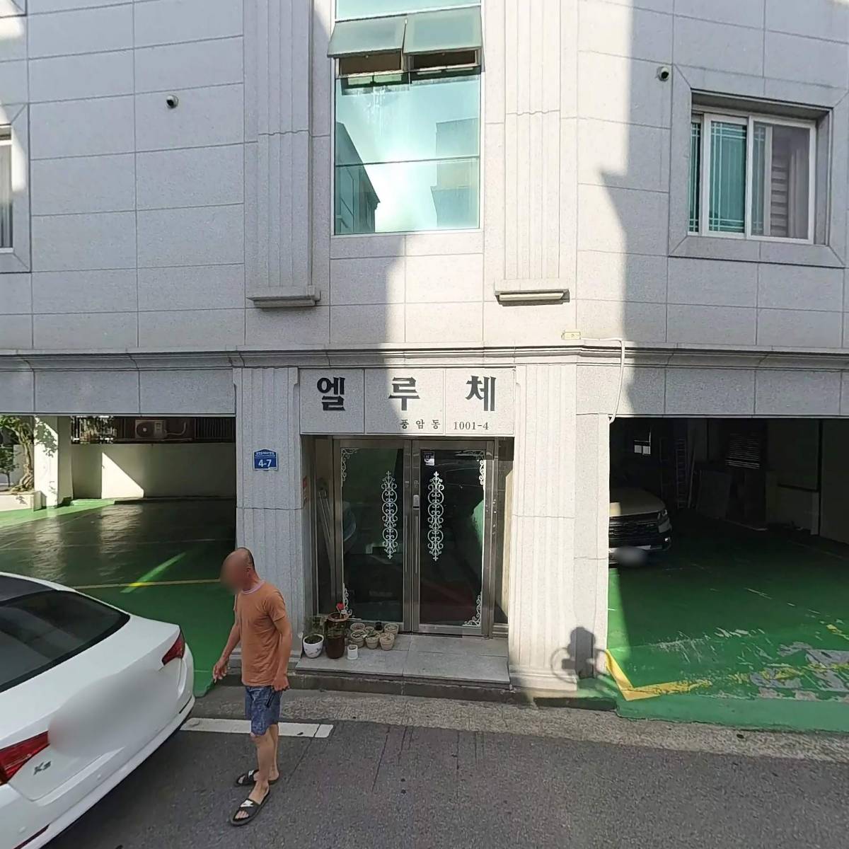 맛고을해남_3