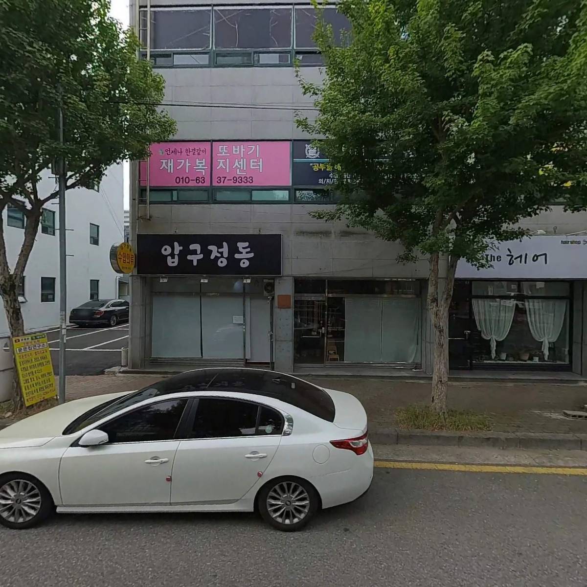 이담시스템_3
