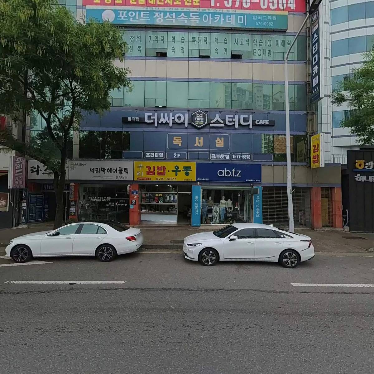 세리박헤어클릭_3