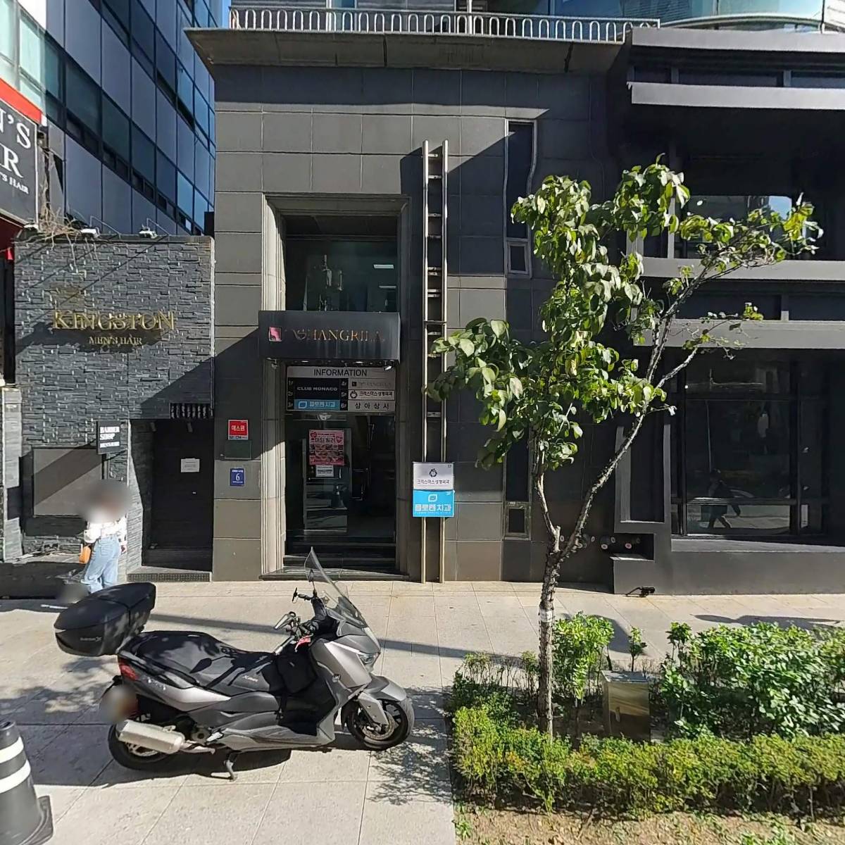 이종호시력노안연구소_3