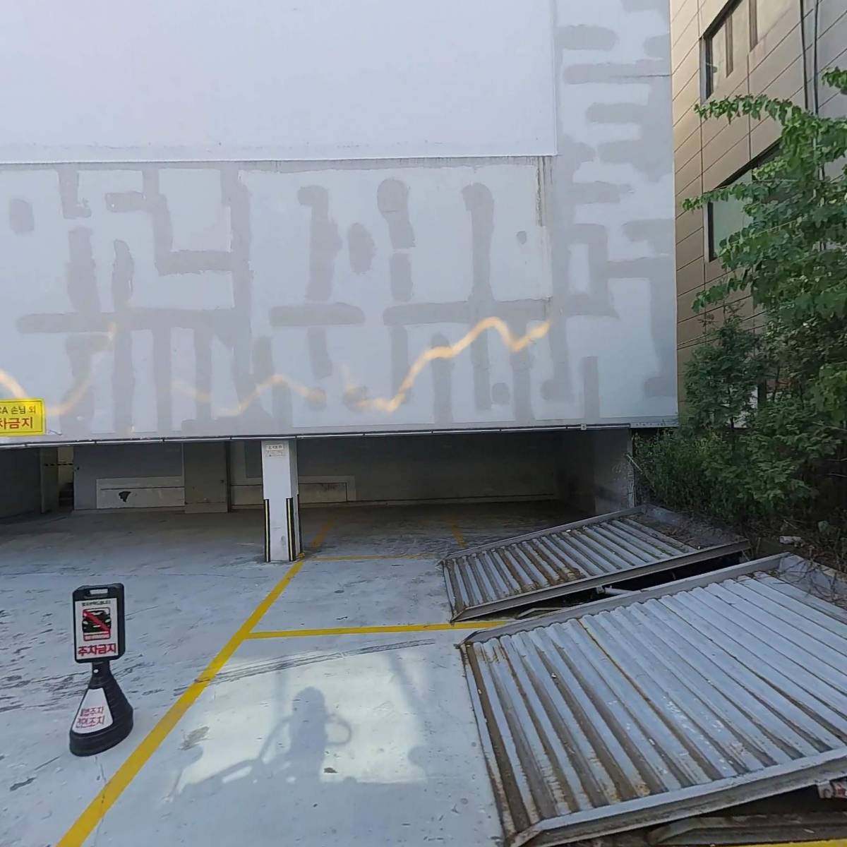 트리스트(Tryst)