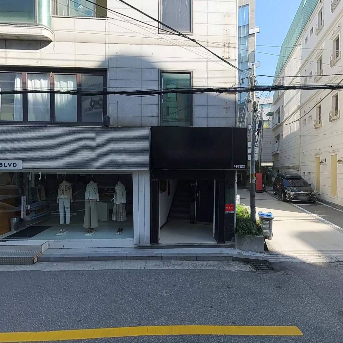 엘오미노