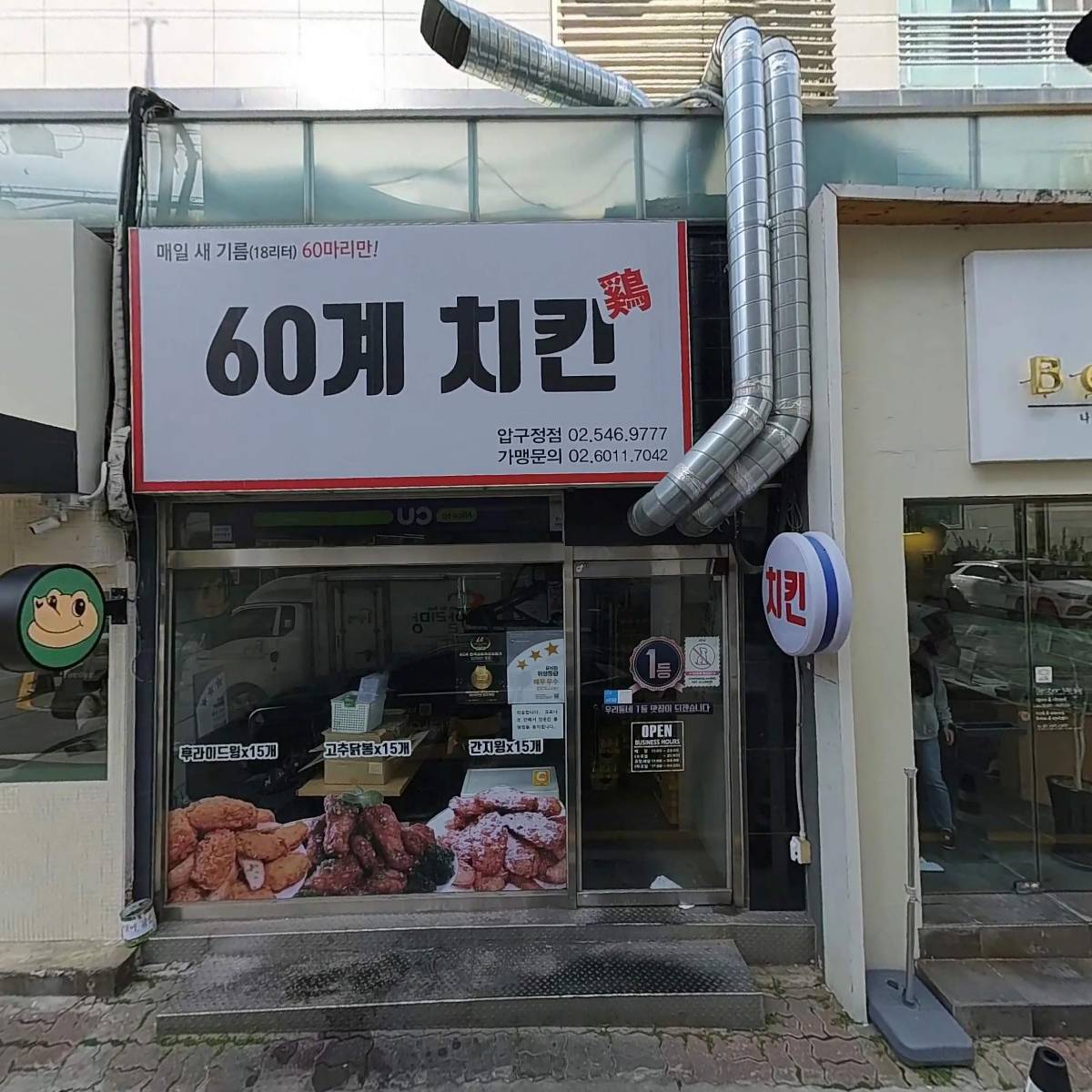 프렘어학원