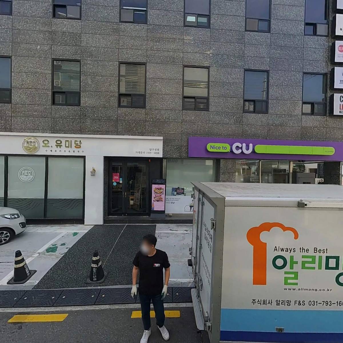 프렘어학원_3