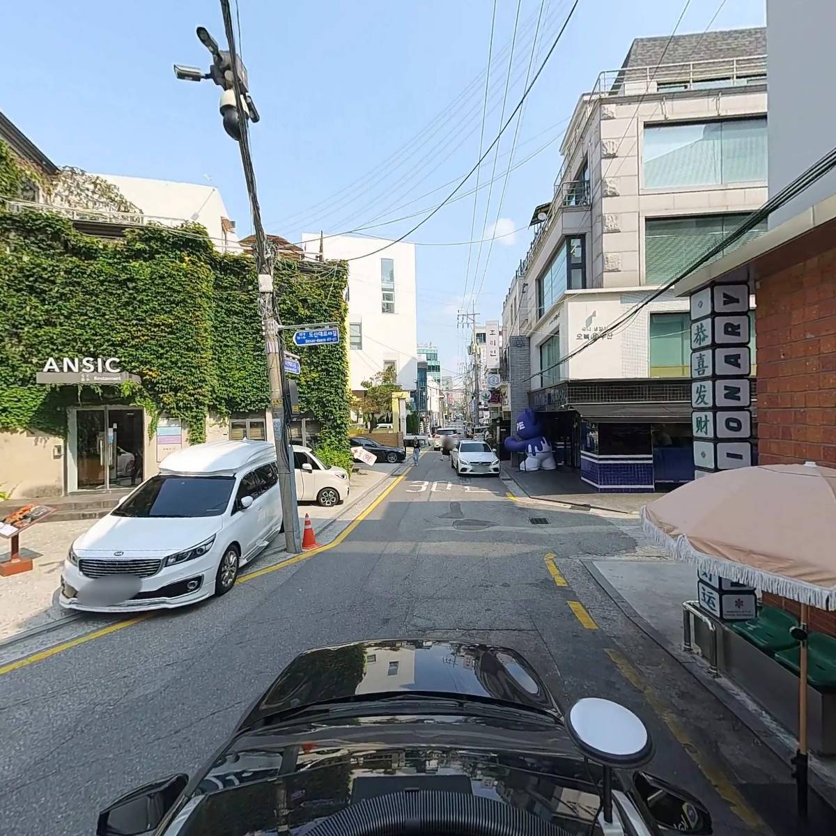유한회사 카페노티드 CT_4