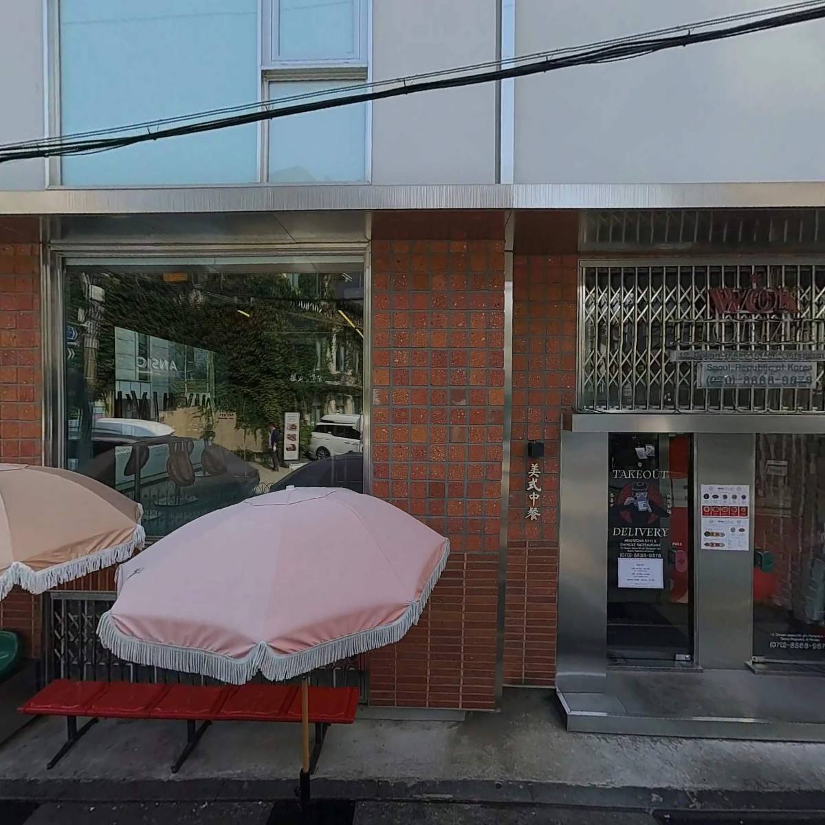 유한회사 카페노티드 CT