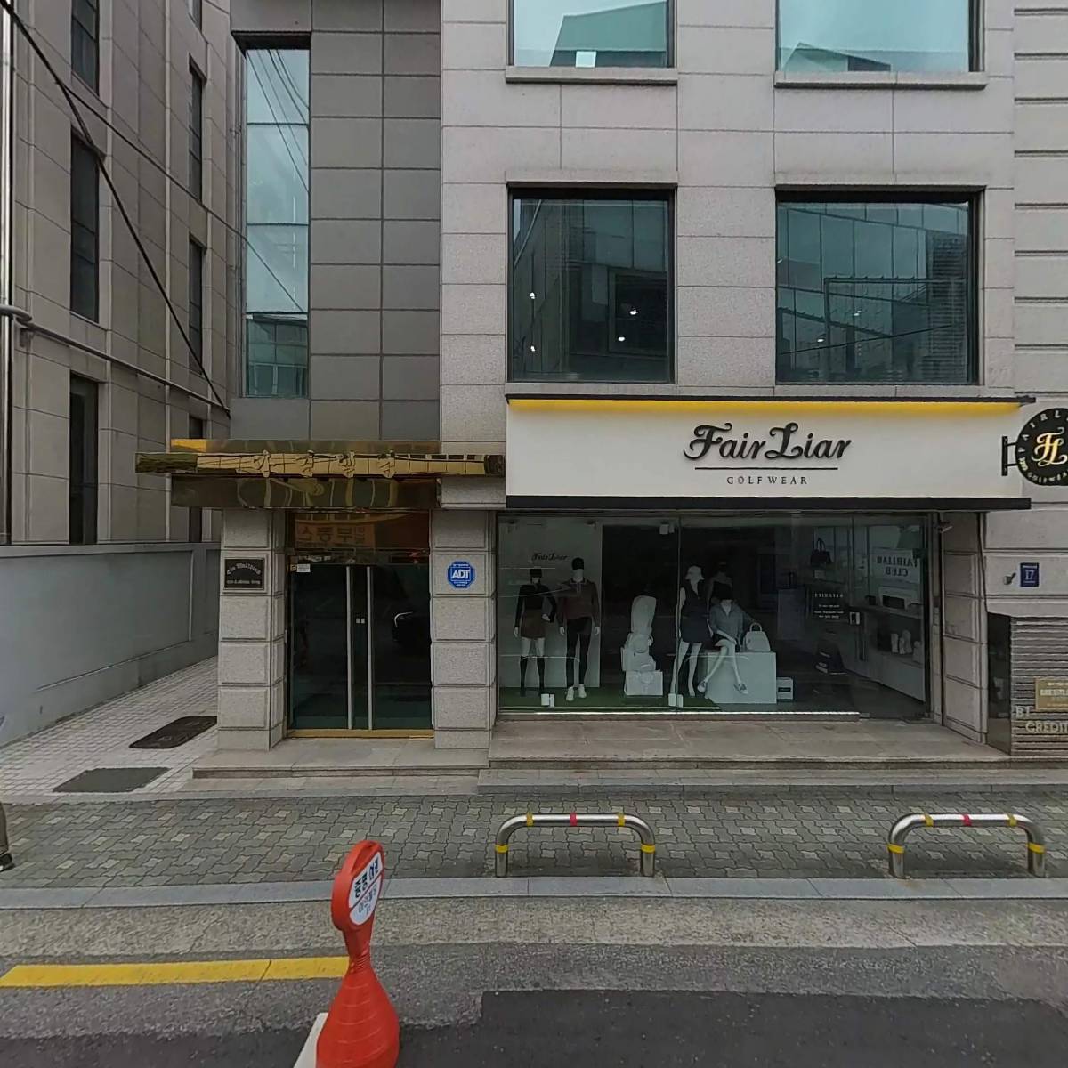 페어라이어 플래그십스토어