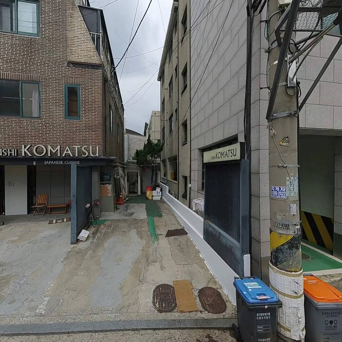 주식회사 에스지프로퍼티즈_3