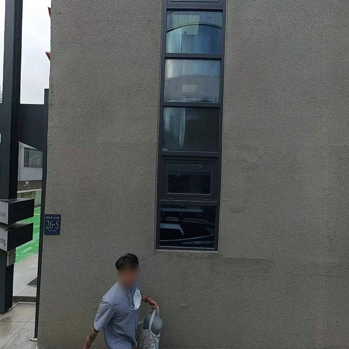주식회사 엣지랭크
