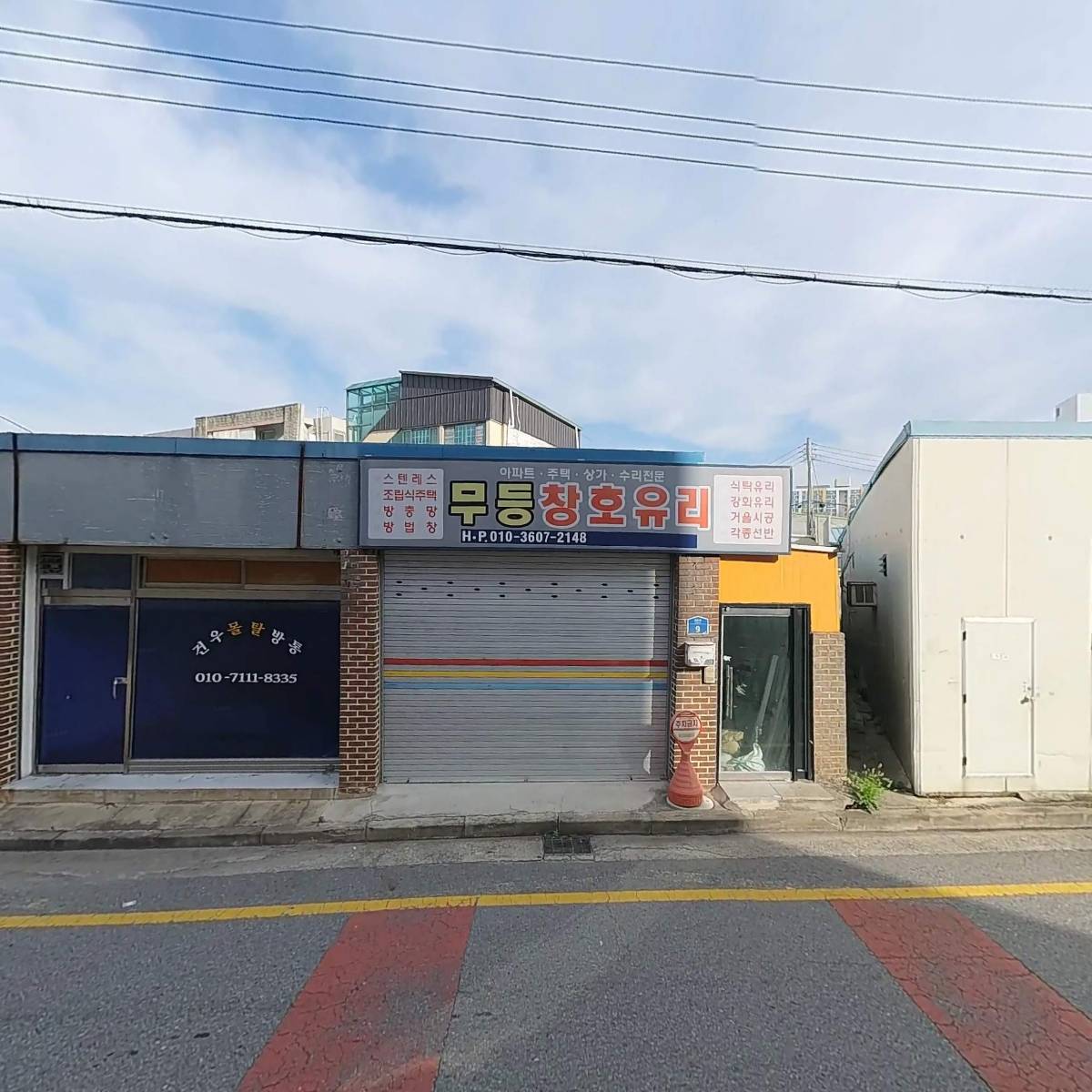 행복장식미술공방_3