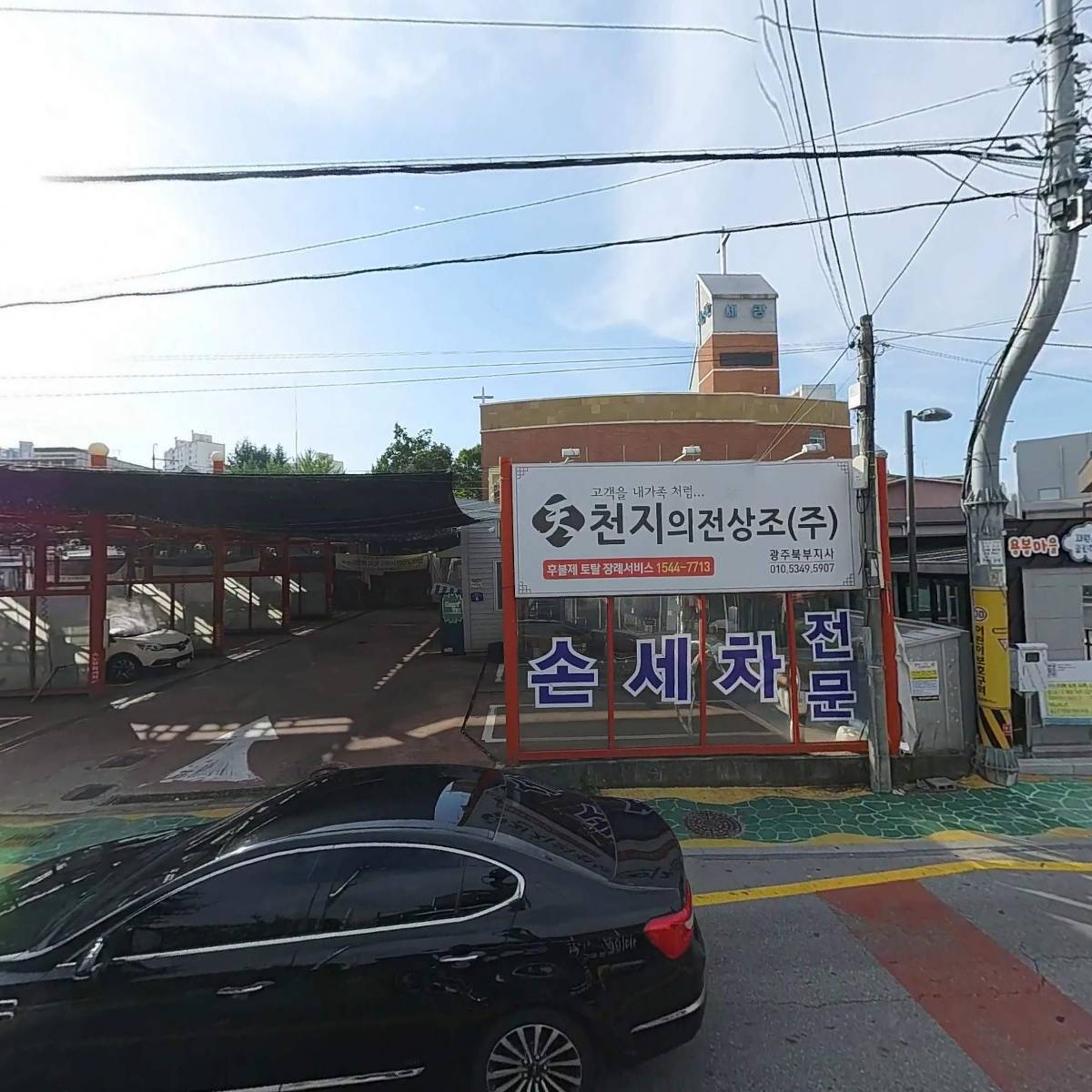 대현셀프세차장_3