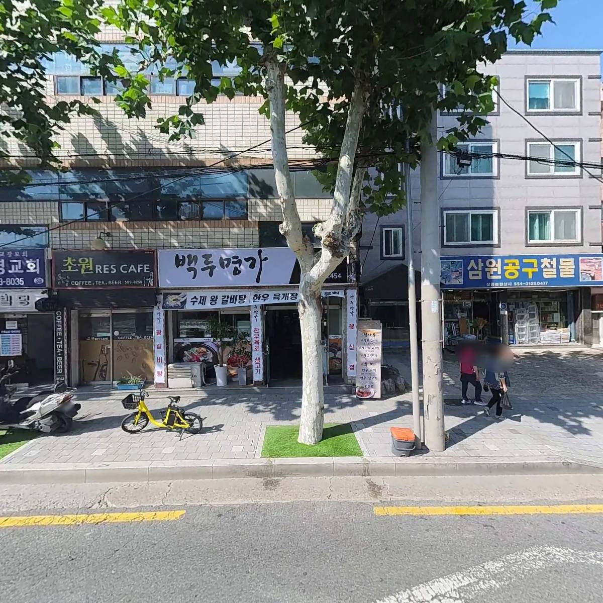 (주)머니플러스