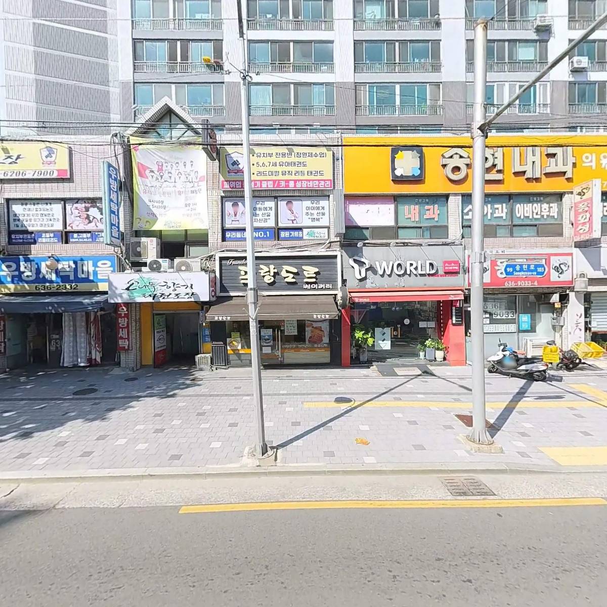 플레르망고대구