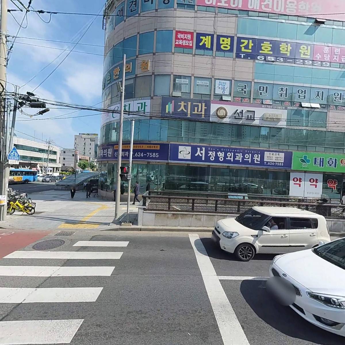 월촌한의원_3