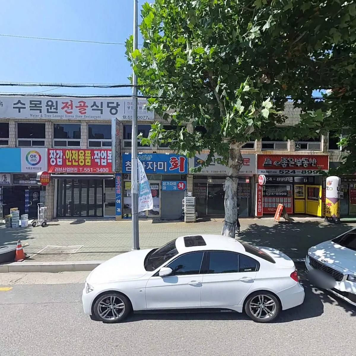 동양상사