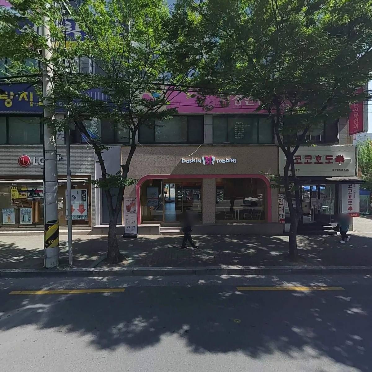 용산이사랑치과의원