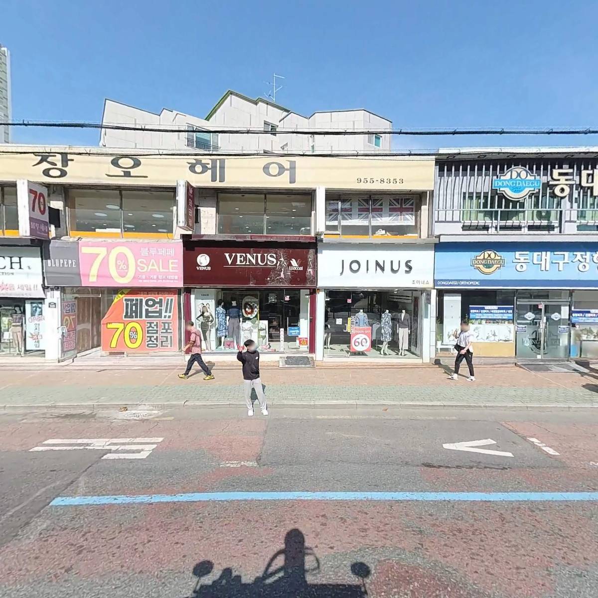 장오헤어