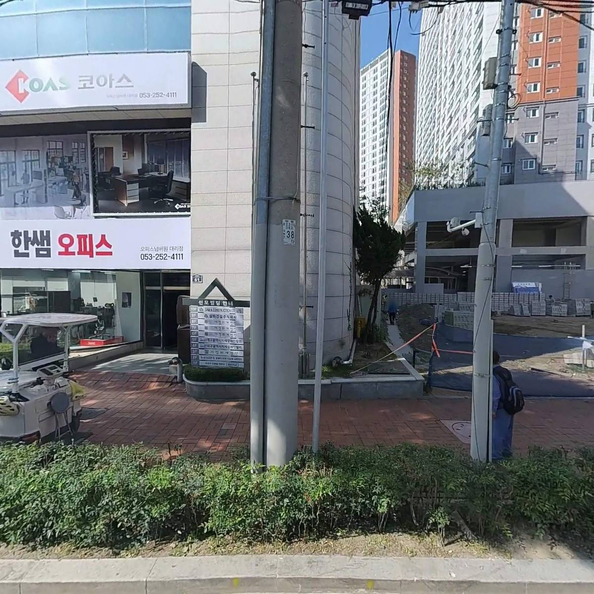 세영회계법인